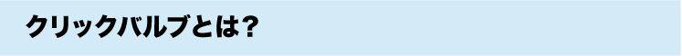 %e3%83%a1%e3%83%bc%e3%83%ab%e3%83%8b%e3%83%a5%e3%83%bc%e3%82%b9_scv-06